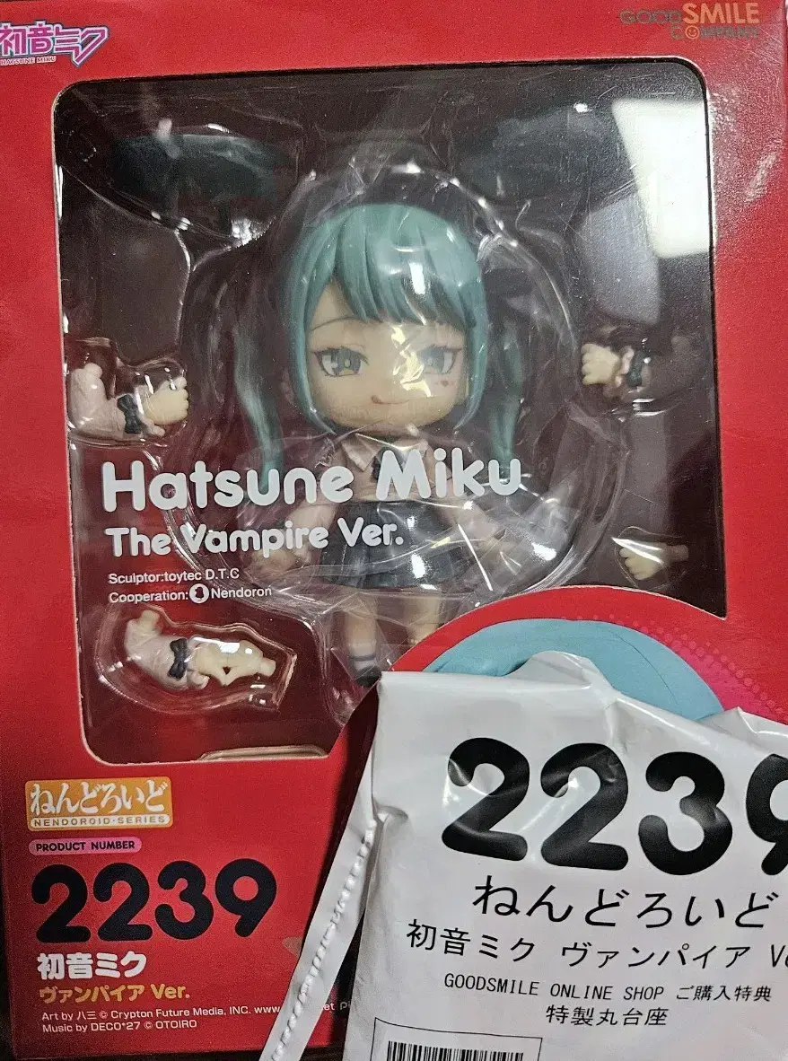 ねんどろいど 初音ミク ザ・バンパイア Ver. 2239 国内正規品